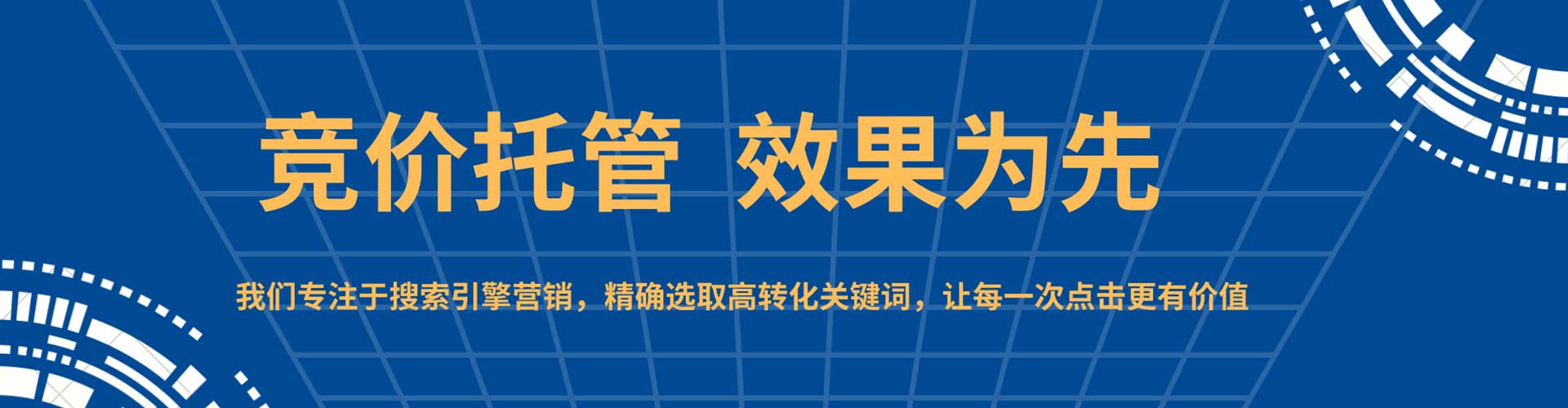 克什克腾旗信息流优化