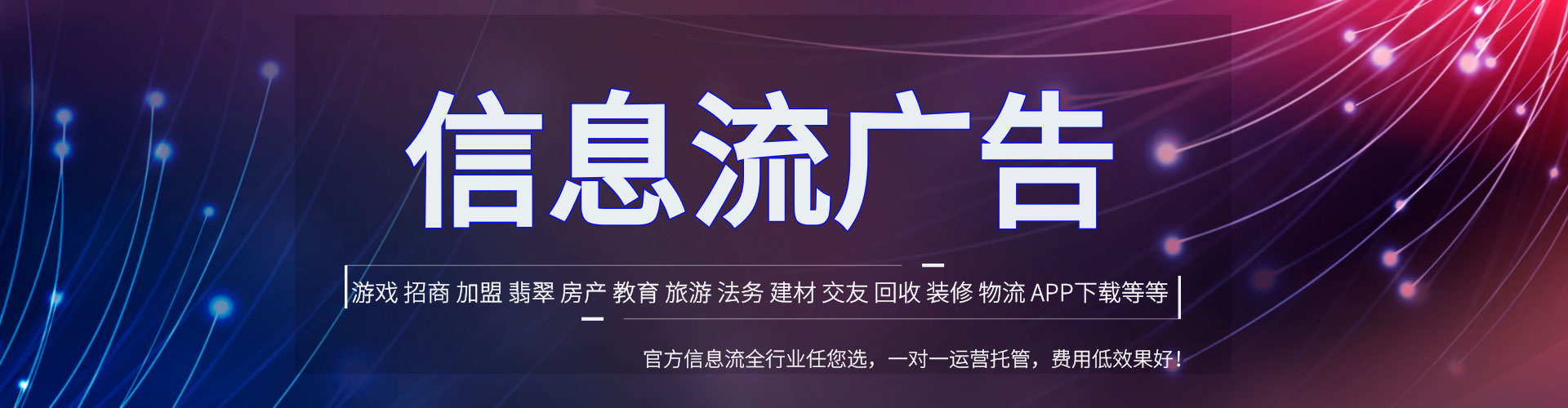 克什克腾旗百度推广代理