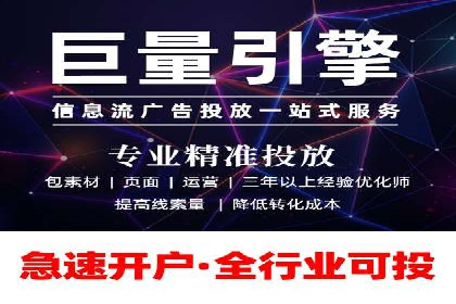 百度竞价SEM案例分析：提升品牌曝光率